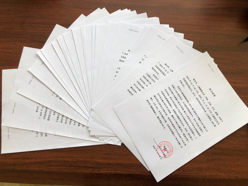 点击《76f2f6f6-9802-4dc2-92e0-7386b809b175》查看详情