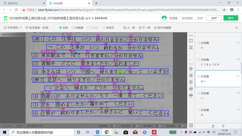 点击《bf147d5d-0498-4bea-86be-498629b2a5fc》查看详情