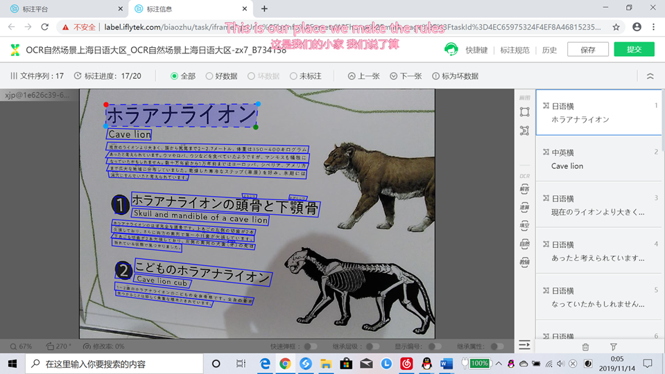 点击《ee36ff57-5eef-464b-baff-5fb30e5dcae6》查看详情