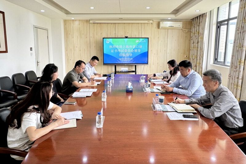 调研座谈会现场