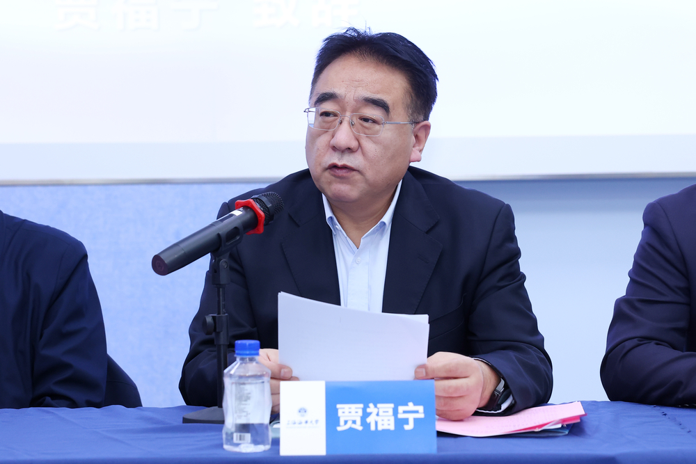 贾福宁副总经理致辞